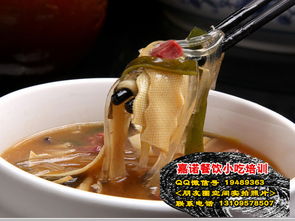 探尋河南胡辣湯的醇香奧秘 技術培訓與品牌管理全解析